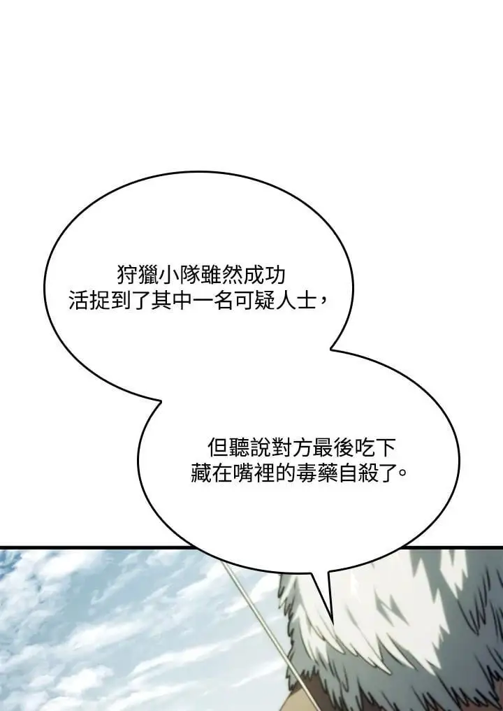第40话 第135页
