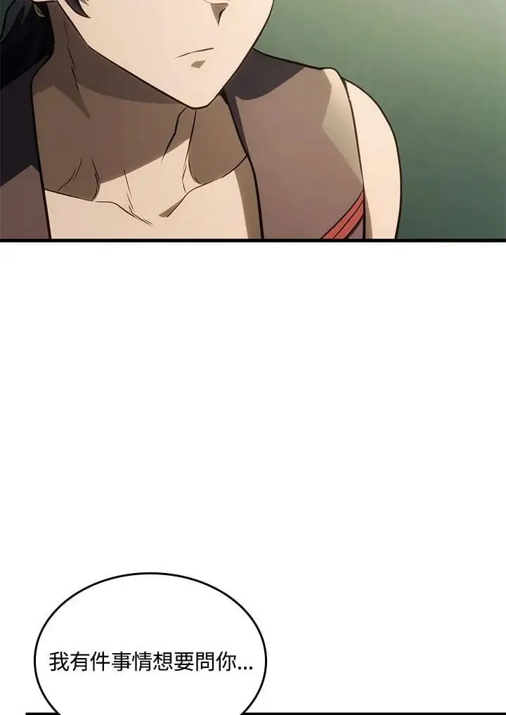 第40话 第138页