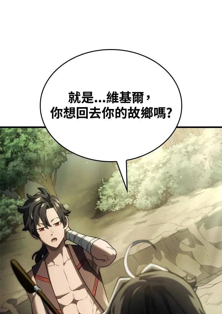 第40话 第140页