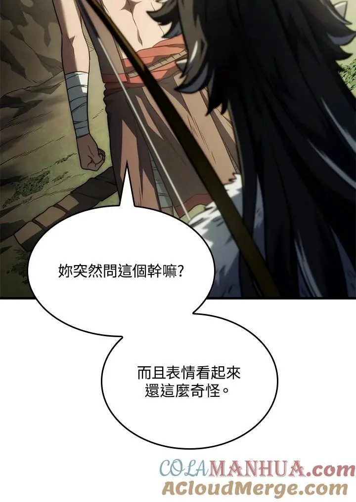 第40话 第141页