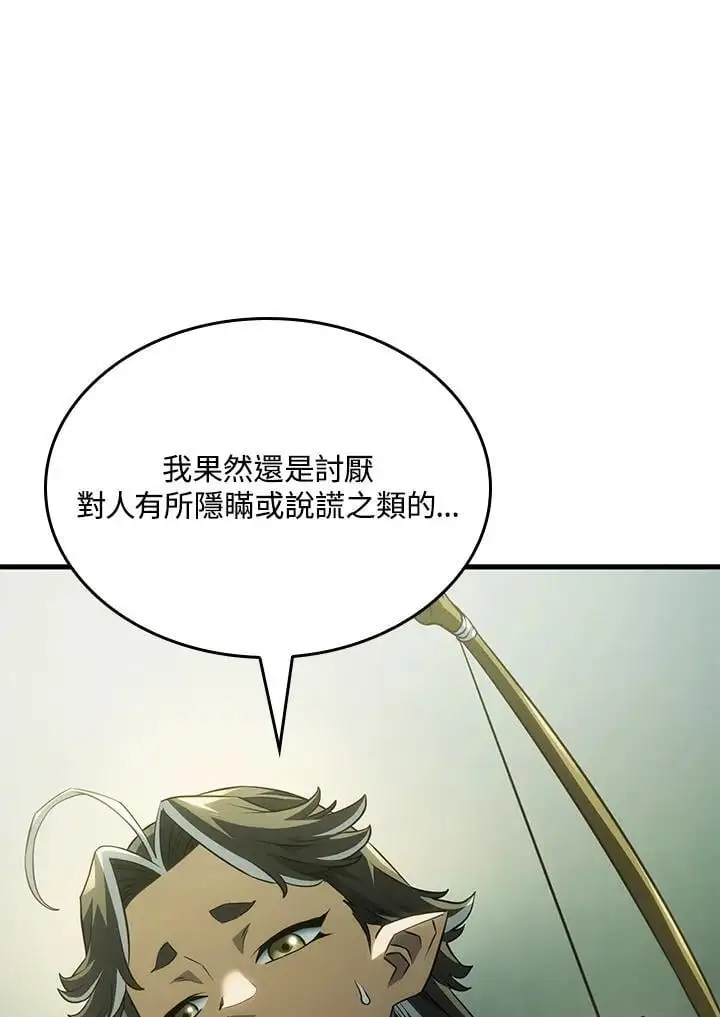 第40话 第142页
