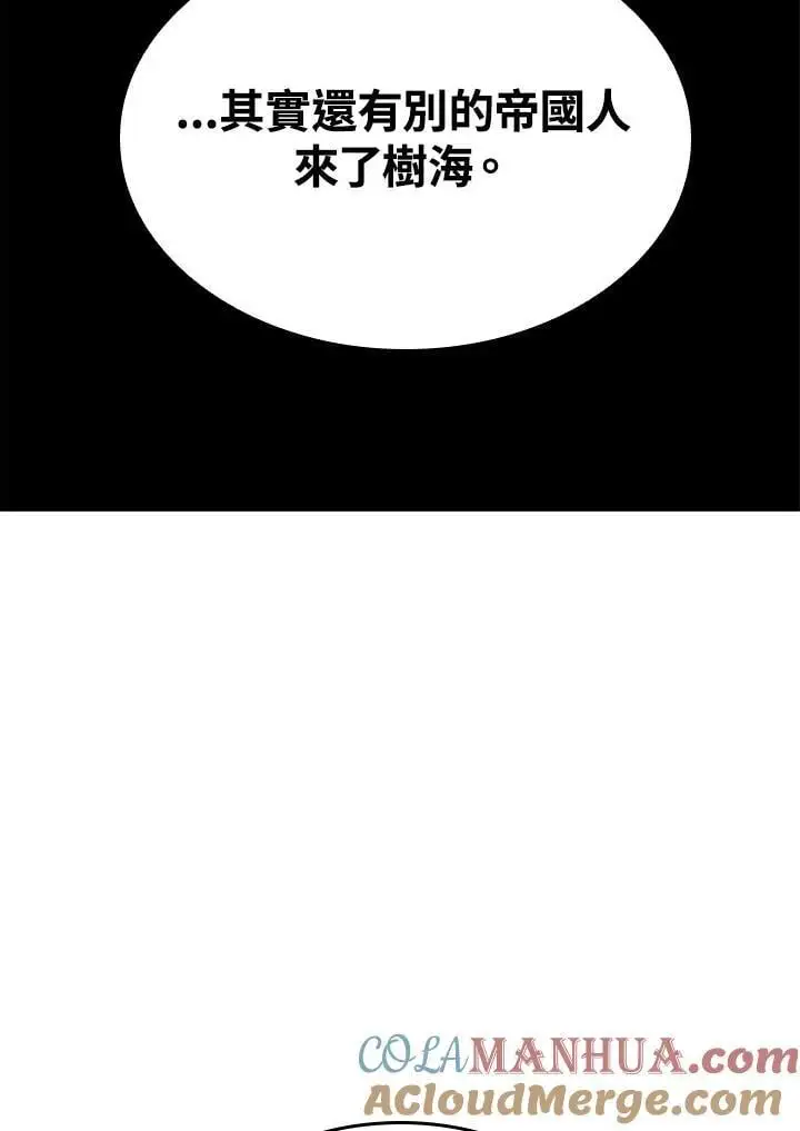 第40话 第145页