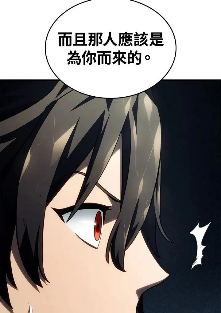 第40话 第146页