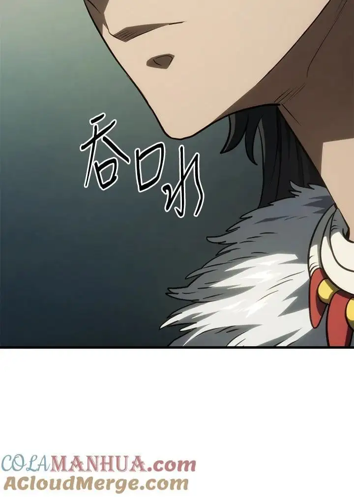 第40话 第149页