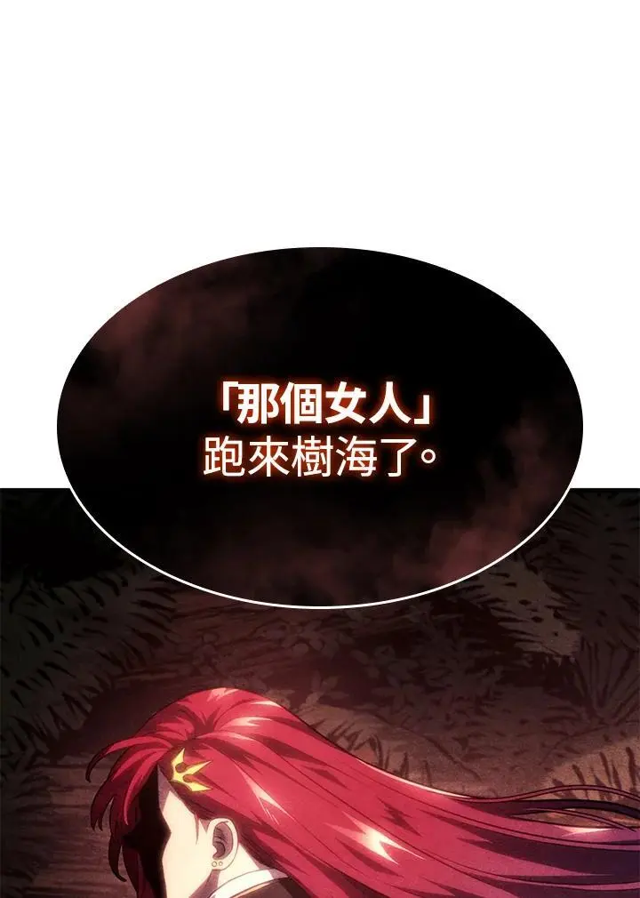 第40话 第150页