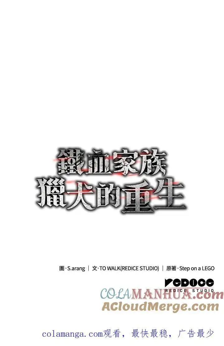第40话 第153页