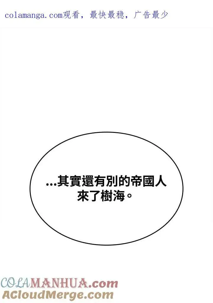 第41话 第1页