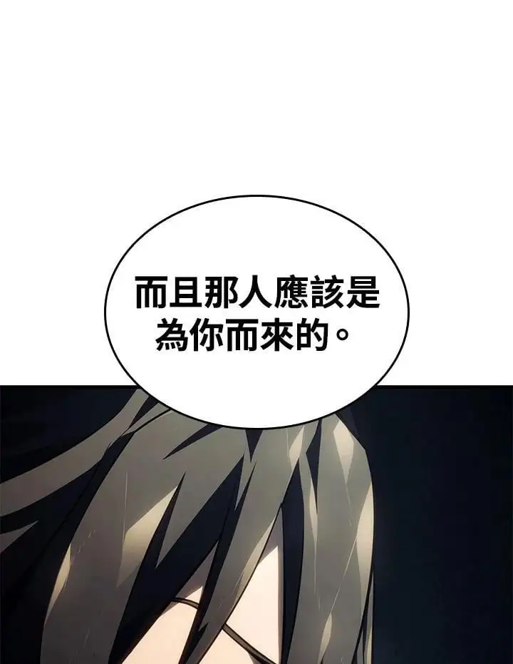 第41话 第2页