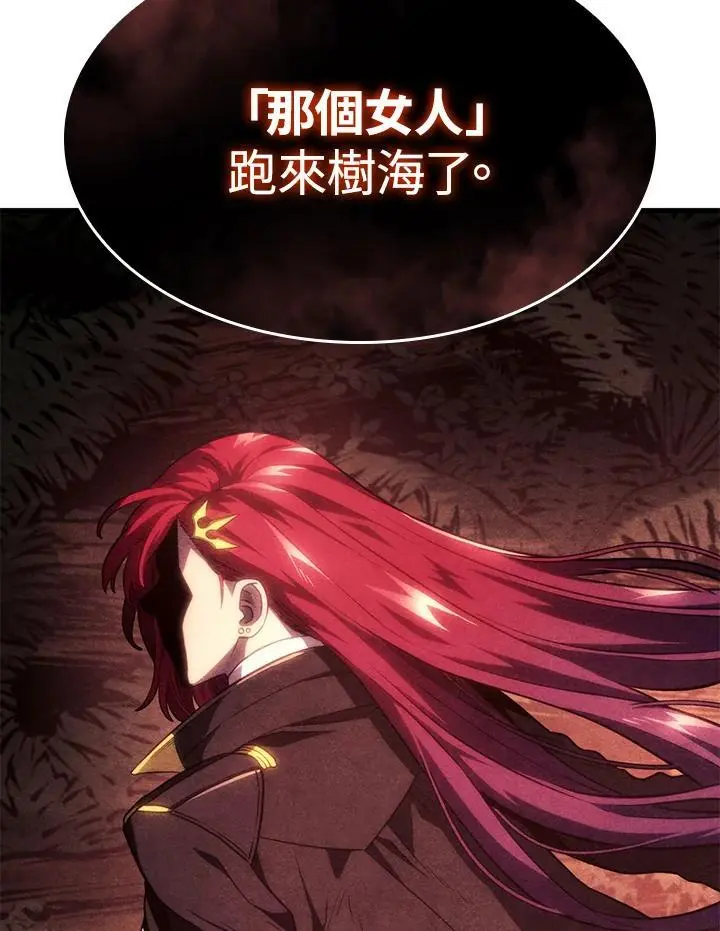 第41话 第7页