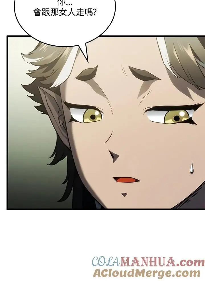 第41话 第13页
