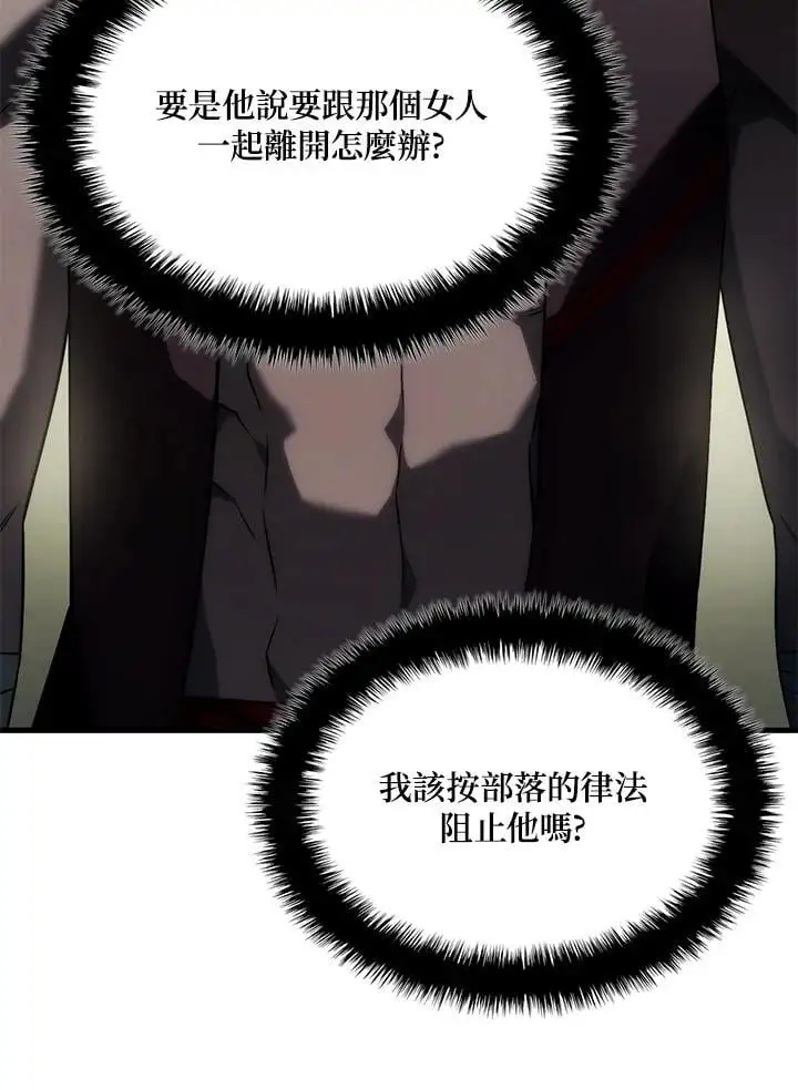 第41话 第15页