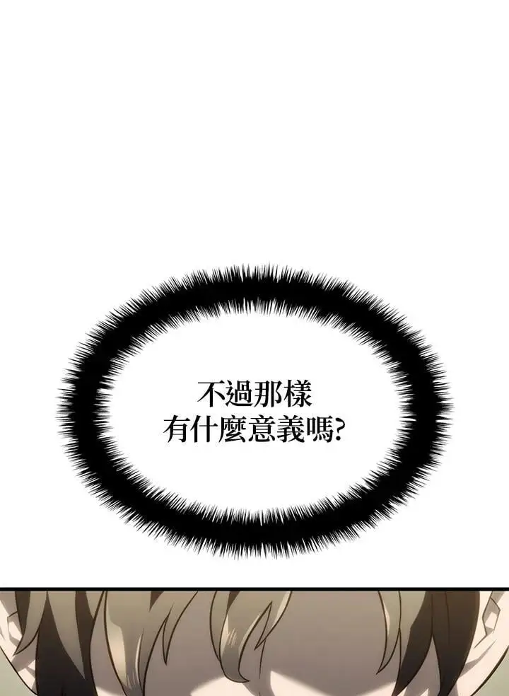 第41话 第16页