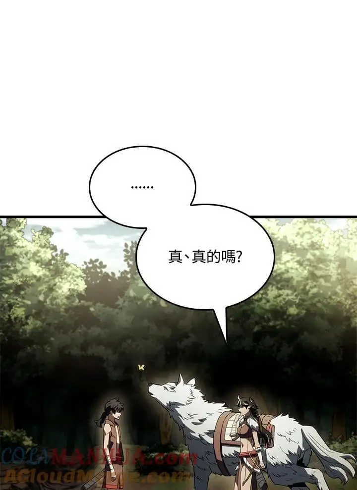 第41话 第21页