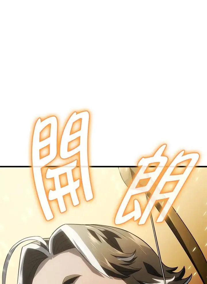 第41话 第23页