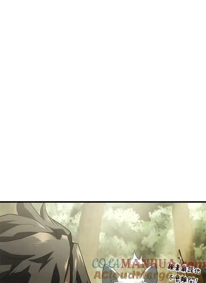 第41话 第25页