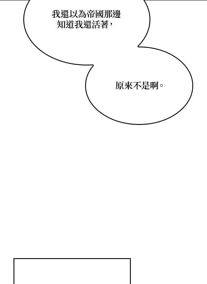 第41话 第27页