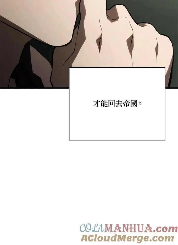 第41话 第29页