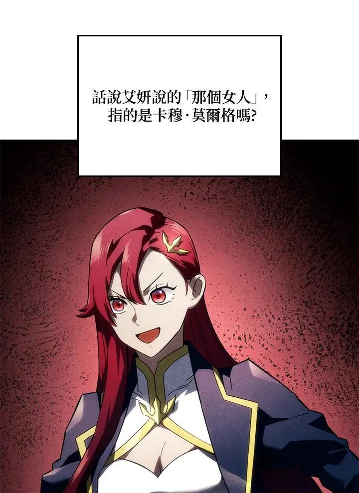 第41话 第30页