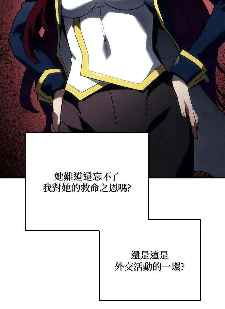 第41话 第31页