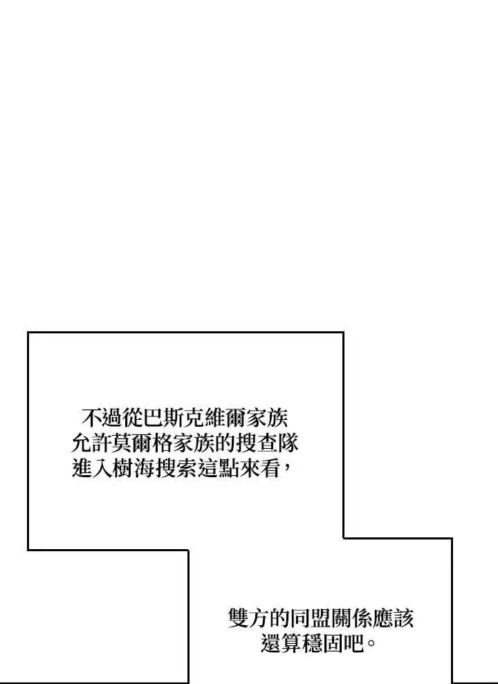第41话 第32页