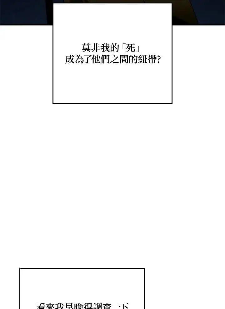 第41话 第34页