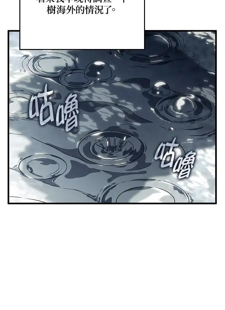 第41话 第35页