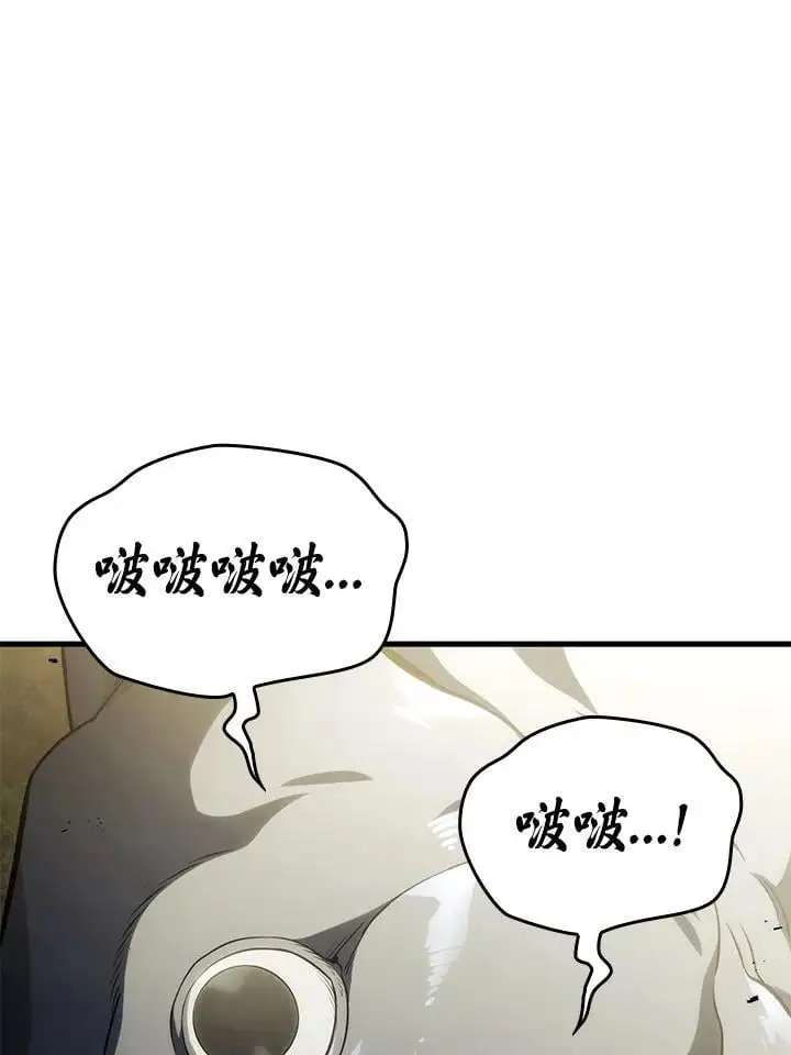 第41话 第43页