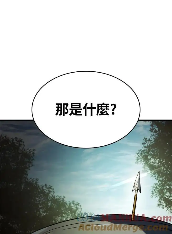 第41话 第49页