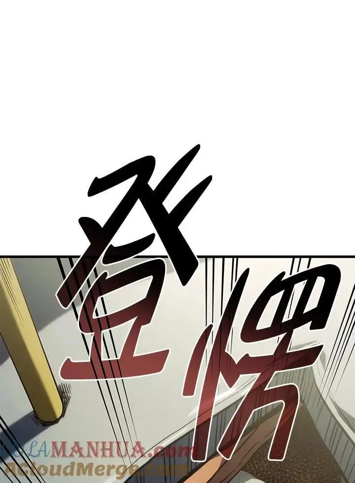 第41话 第53页