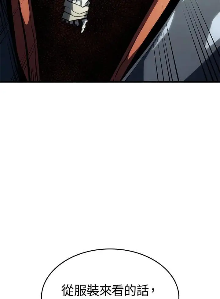 第41话 第55页