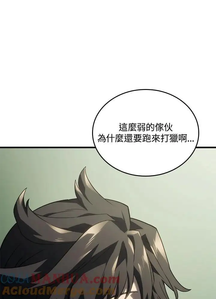 第41话 第61页