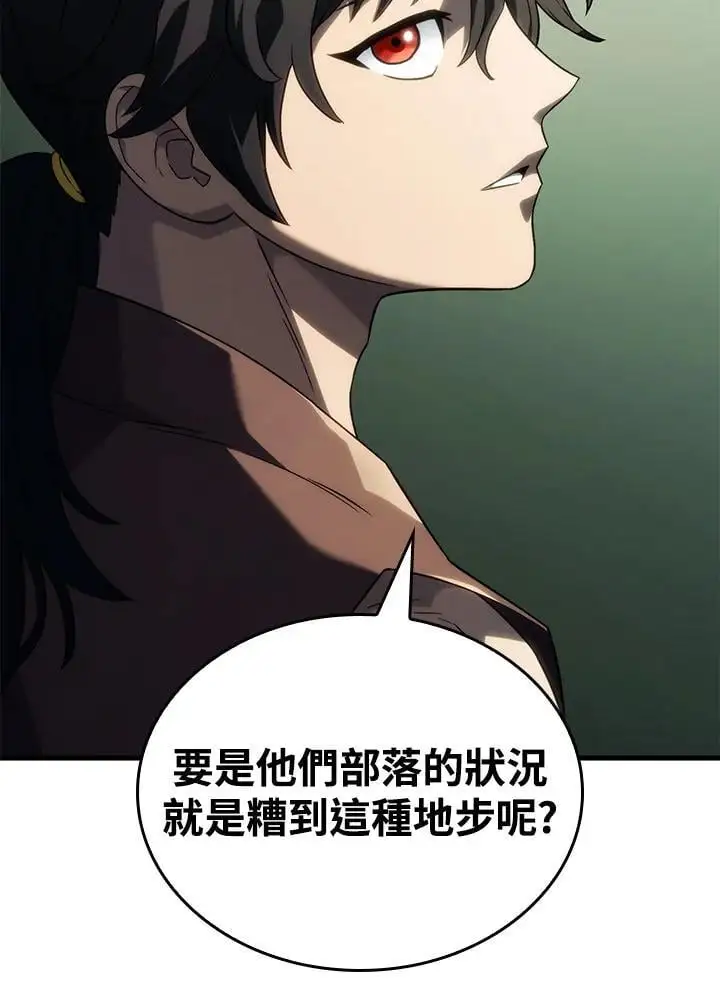 第41话 第62页