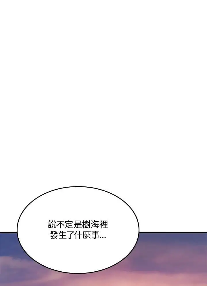 第41话 第63页
