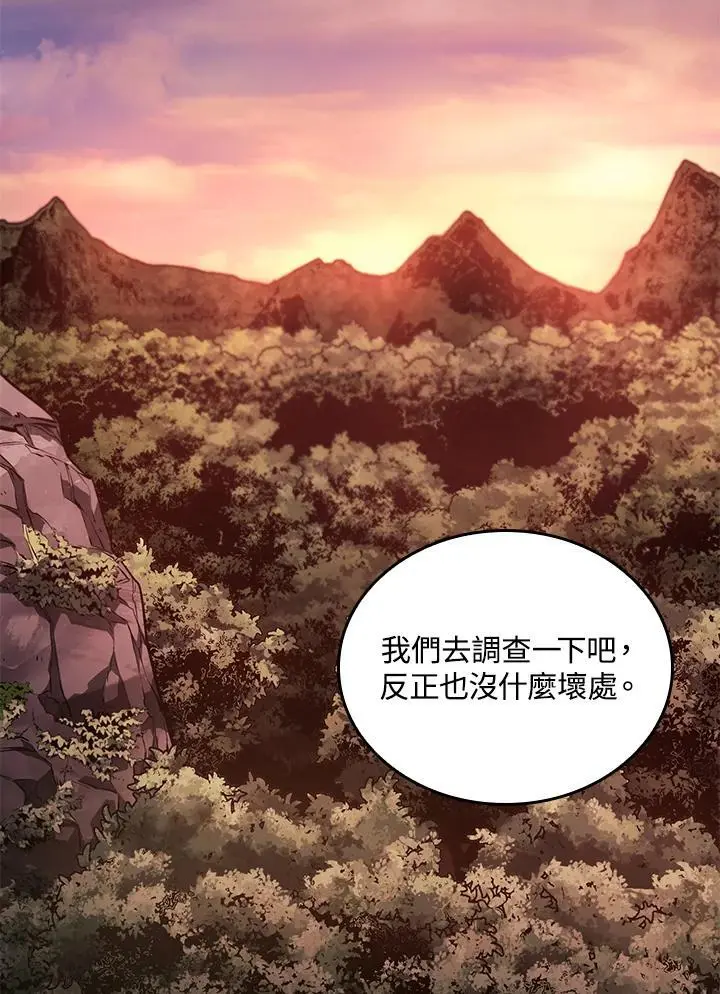 第41话 第64页