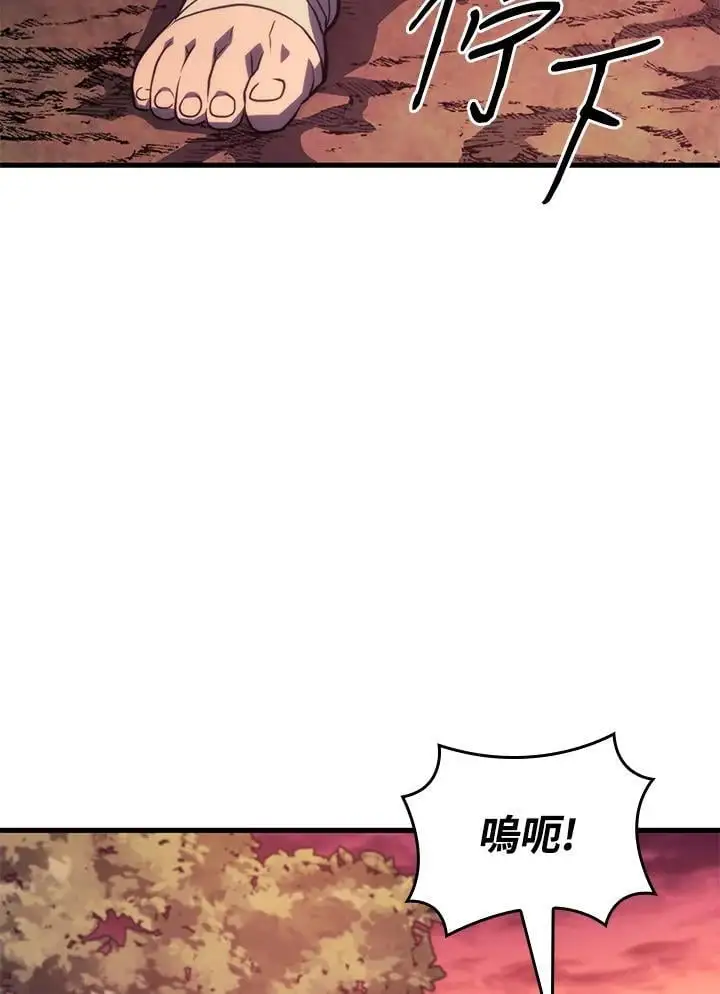 第41话 第68页