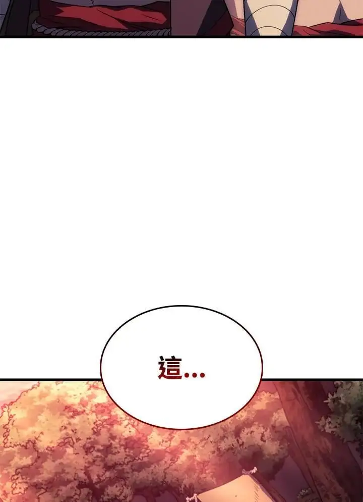 第41话 第70页