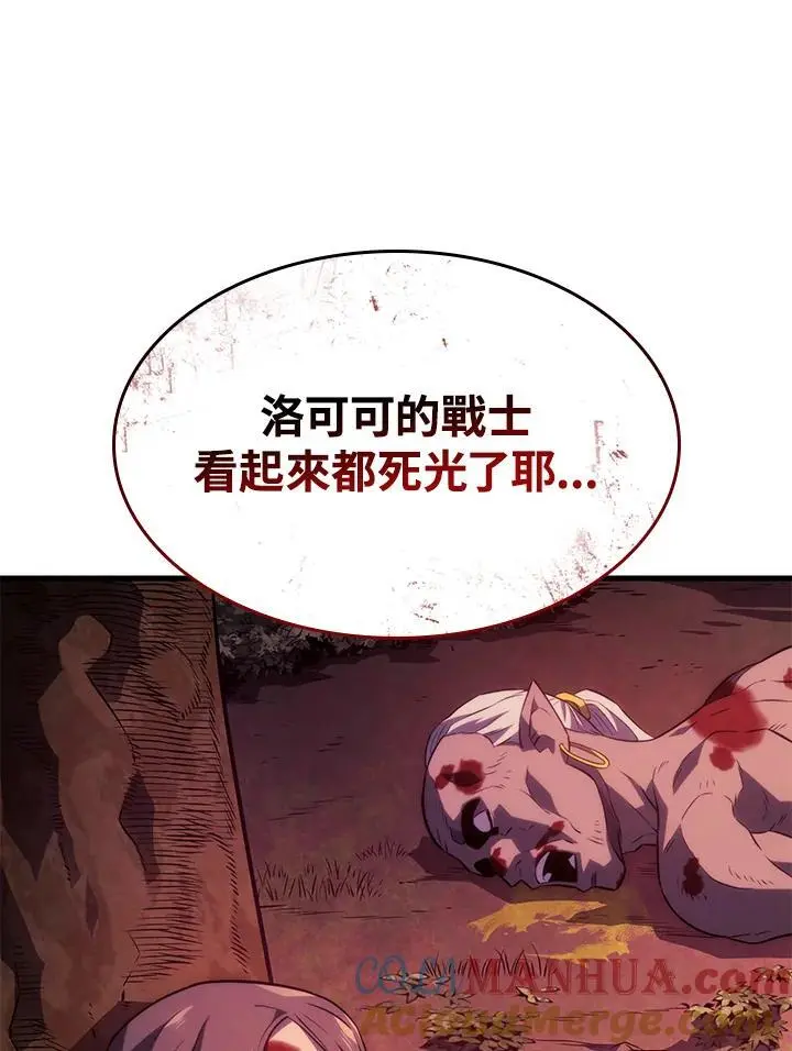 第41话 第73页