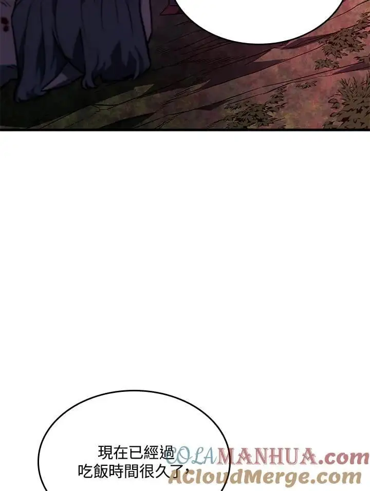 第41话 第77页