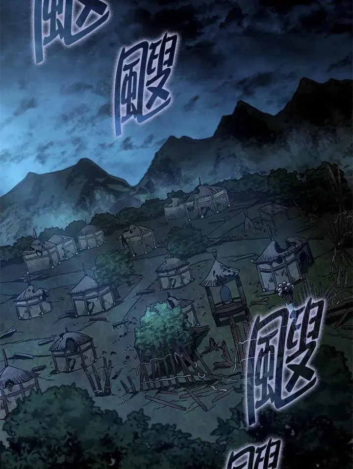 第41话 第82页
