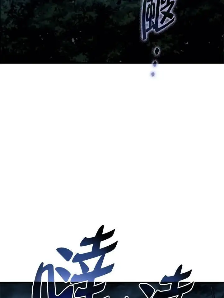 第41话 第83页