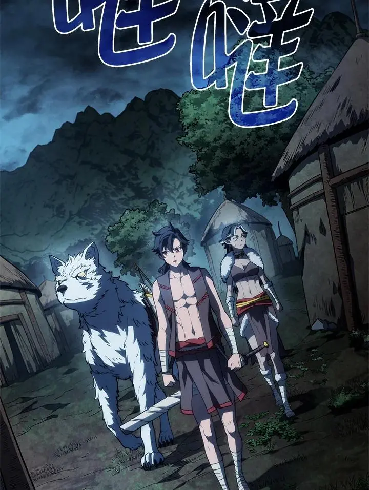 第41话 第84页