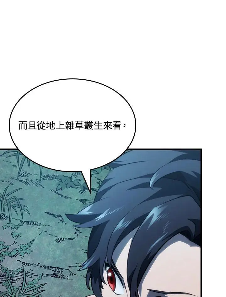 第41话 第86页