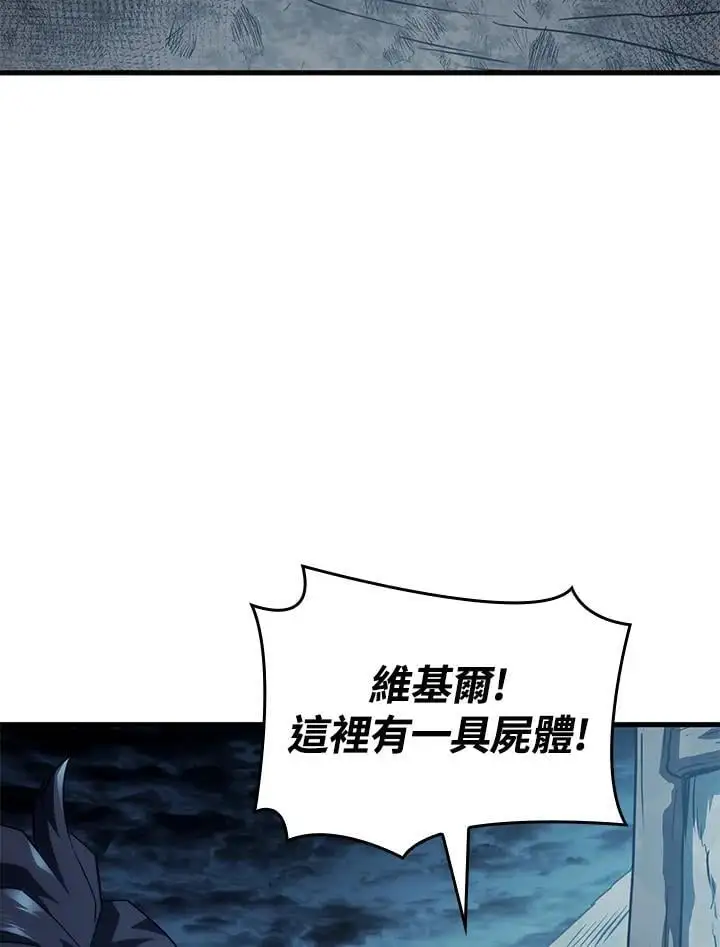 第41话 第94页