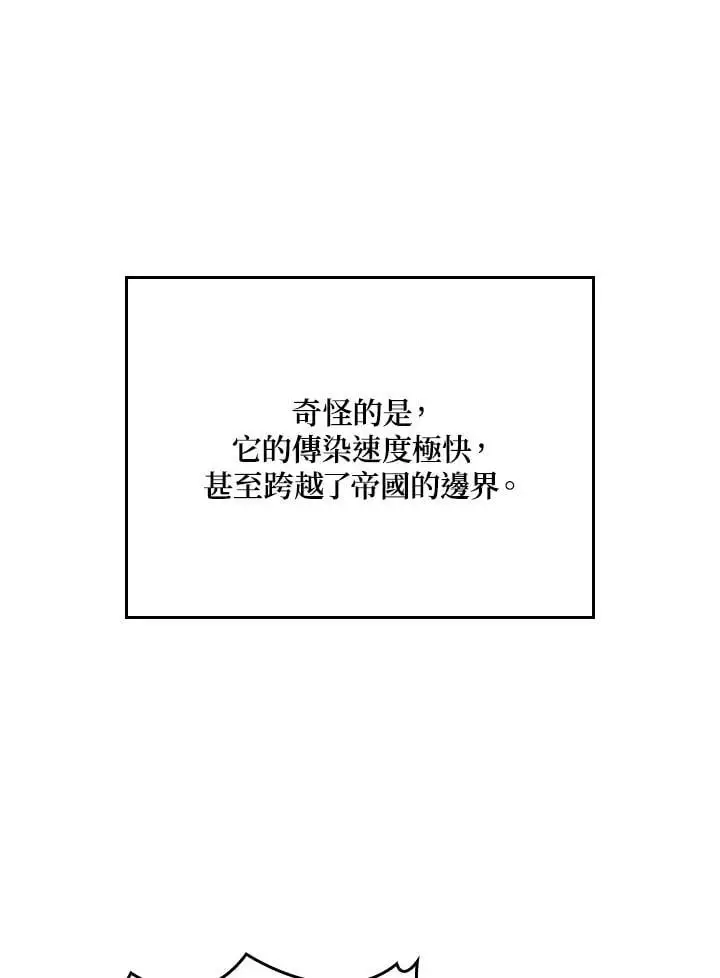 第41话 第102页