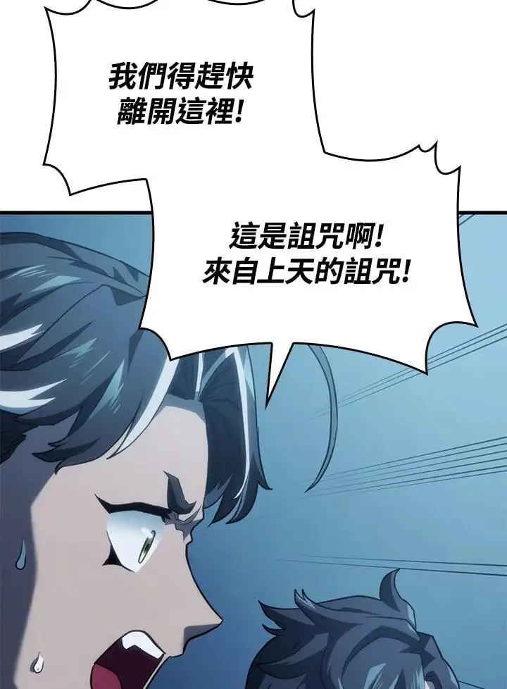 第41话 第103页