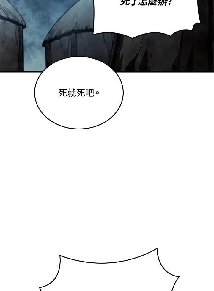 第41话 第107页