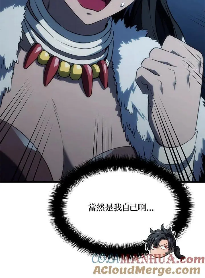 第41话 第109页