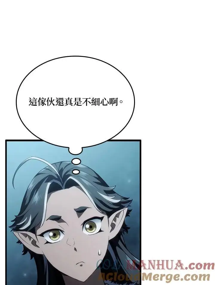 第41话 第113页