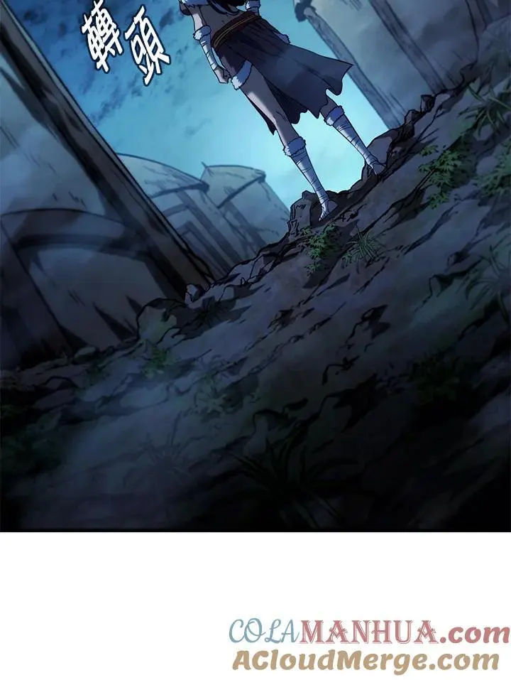 第41话 第117页