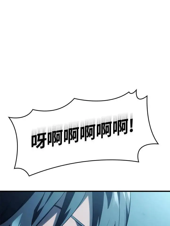 第41话 第118页